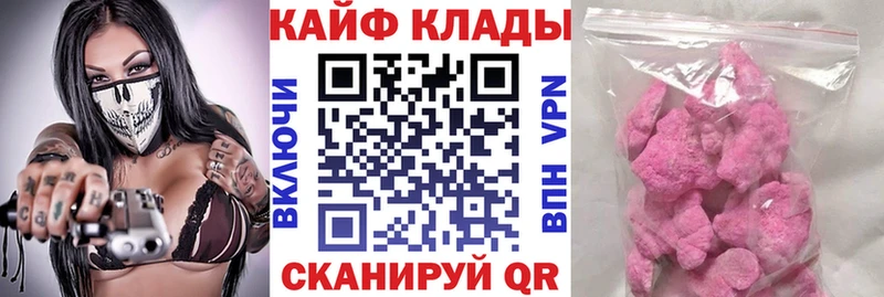 Где можно купить наркотики Сухиничи Cocaine  ссылка на мегу зеркало  A-PVP  Гашиш  Меф  Каннабис  Галлюциногенные грибы 