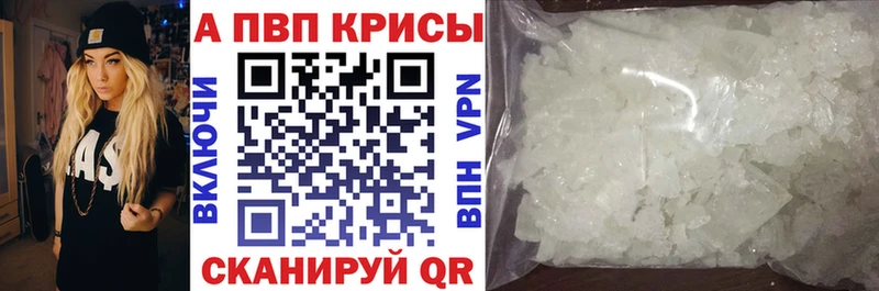 купить наркотики сайты darknet какой сайт гидра маркетплейс A-PVP мука Сухиничи
