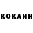 КЕТАМИН ketamine Zema M
