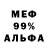 Метадон VHQ Pro100ore