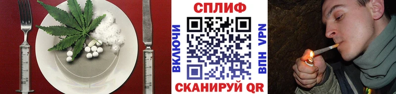 Еда ТГК конопля Сухиничи