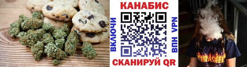 Еда ТГК марихуана  Сухиничи 