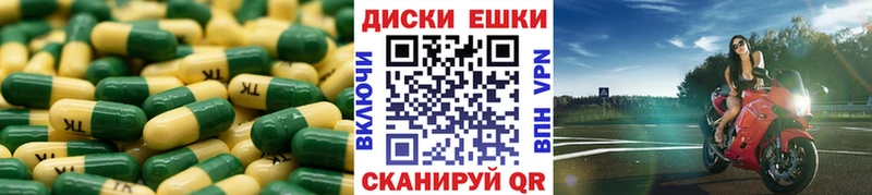 ЭКСТАЗИ MDMA  Сухиничи 