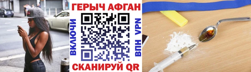 ГЕРОИН VHQ  Сухиничи 