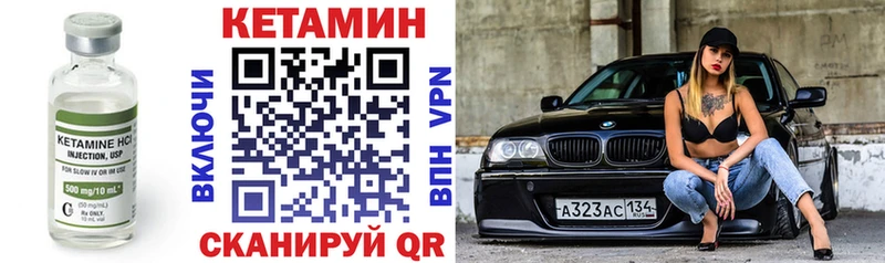 Кетамин VHQ  Сухиничи 