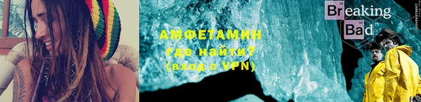 мефедрон мука Алексеевка
