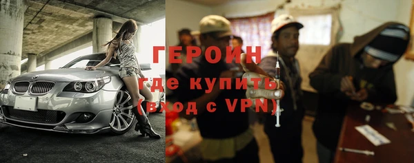 героин Алзамай
