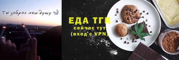 мефедрон мука Алексеевка