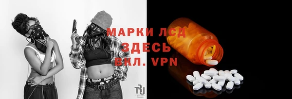 прущие крисы Алексин