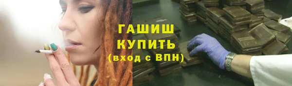 мефедрон мука Алексеевка