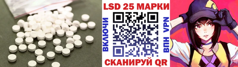 LSD-25 экстази кислота  Сухиничи 