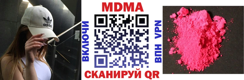MDMA Molly  купить наркотики сайты  Сухиничи 