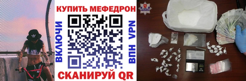 МЕФ кристаллы  Сухиничи 