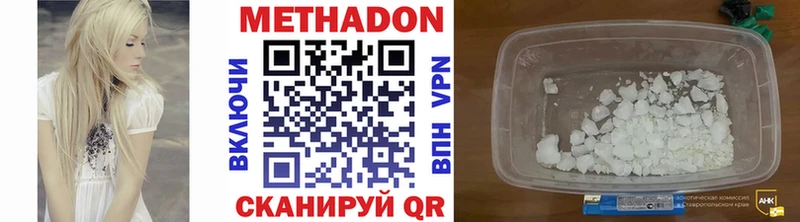 darknet Telegram  наркотики  Сухиничи  Метадон кристалл 