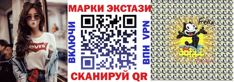 дарнет шоп  Сухиничи  Марки N-bome 1500мкг 