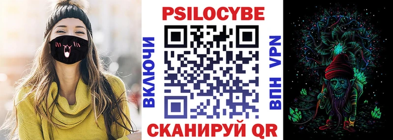 Галлюциногенные грибы Cubensis  как найти   Сухиничи 